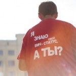 В Волчанске можно будет пройти тест на ВИЧ