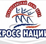 В Волчанске стартует декада бега