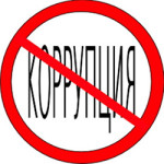 Волчанцев спросят о коррупции в городе