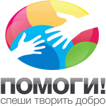 В Волчанске проходит благотворительная акция 