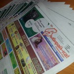 Газету «Выбирай-ка!» начали распространять в Новой Ляле и Гарях