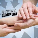 В Волчанске идет сбор теплых вещей для украинцев