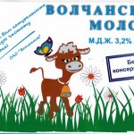 Сельхозпредприятие «Волчанское» победило в конкурсе и получит субсидию  