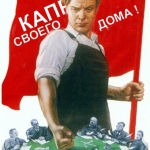 В Волчанске 13 домов будут копить деньги на капремонты на своих счетах