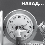 Сутки для Волчанска в 25 часов. Переход на зимнее время - в воскресенье