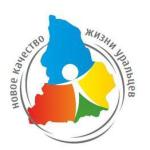 Волчанск не выполняет планы строительства жилья