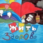 В Волчанске проходит фестиваль «Мир должен быть лучше»