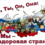 1 место Синицина Мария.