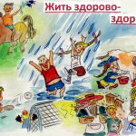 2 место — Орлов Савелий.