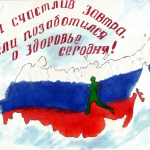 1 место — 9 «Б», школа № 23.