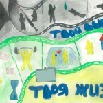 2 место — 8 «В», школа № 23.