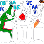 З место — Вагнер Даша, Лопатина Ванесса, Слабожанникова Даша. 8 «Б», школа № 26.