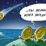 Кризис в России только начинается?