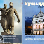 В волчанской библиотеке можно почитать журнал о культуре