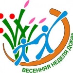 «У волчанцев добрая душа, они откликнутся!» В городе началась акция помощи