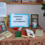 В библиотеке им. Пушкина открылась выставка в память о 22 июня