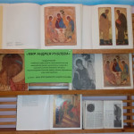 Волчанская библиотека приглашает на книжную выставку