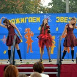 Волчанская эстрадная группа 