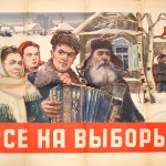 Волчанск на выборах в Госдуму попал в Серовский избирательный округ