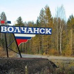 В Волчанске почти за миллион будет спроектирован жилой микрорайон на месте бараков