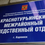 В Волчанске в садовых домиках промышлял 13-летний подросток