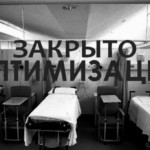 Волчанскую больницу присоединят к Краснотурьинской?