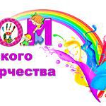 В Волчанском Доме детского творчества пройдет выставка конкурсных рисунков