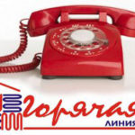 Уточните состояние трассы по телефону. МЧС открыло 